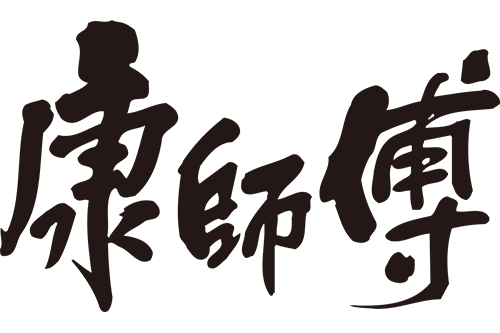 Kangshifu